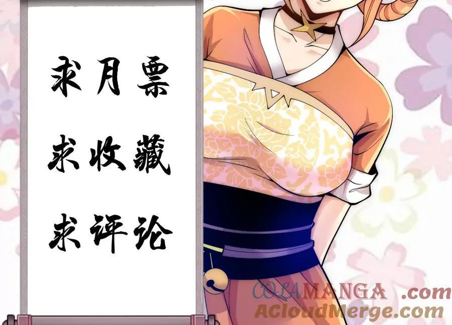 第81话上 传功148