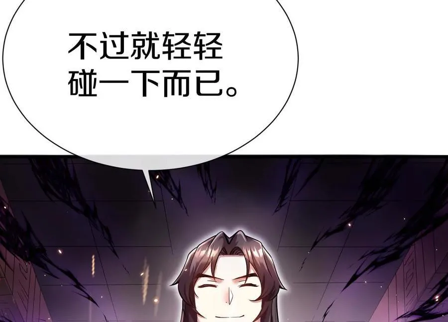 第74话上 阿福18