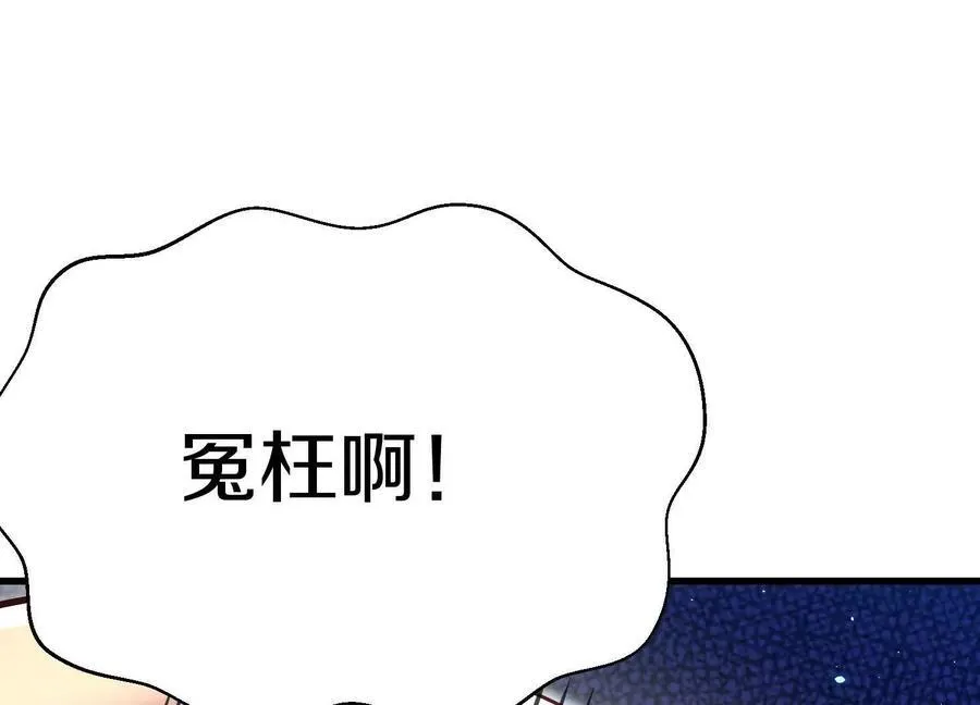 第75话下 叛徒91
