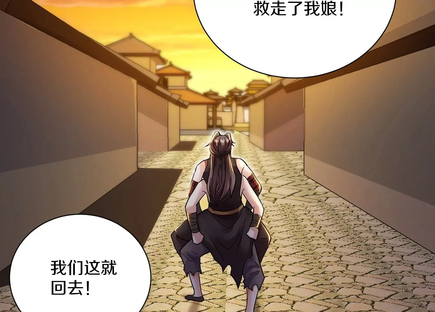 第38话上  天地会49