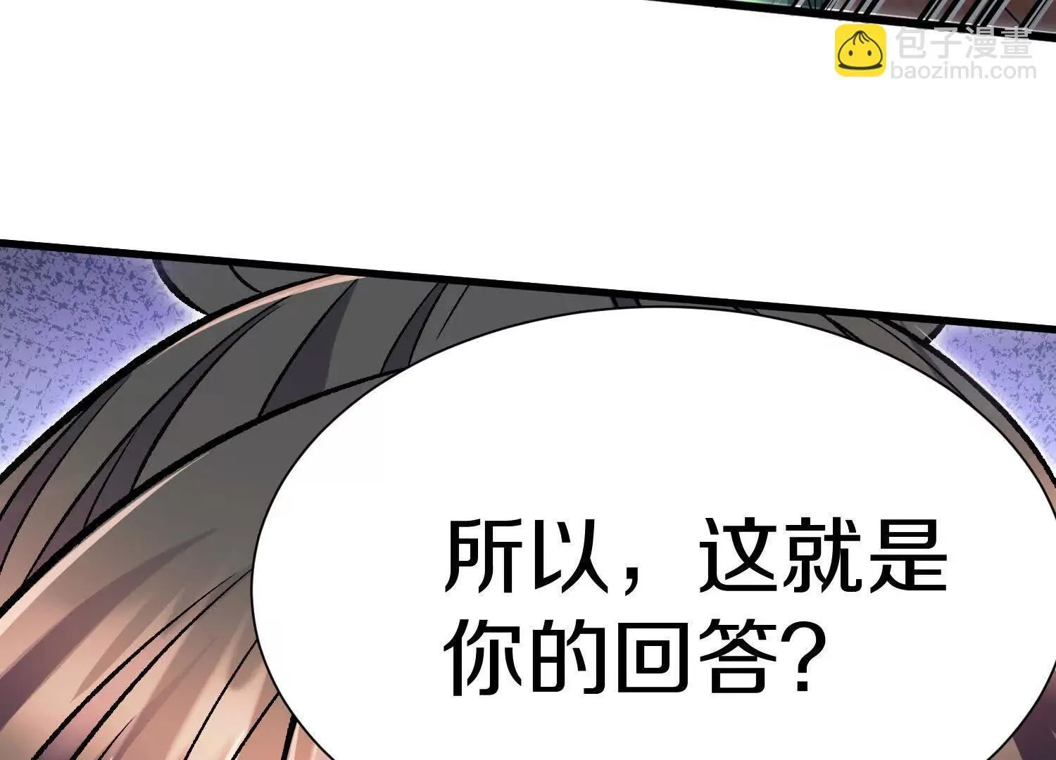 第71话  当众丑化73