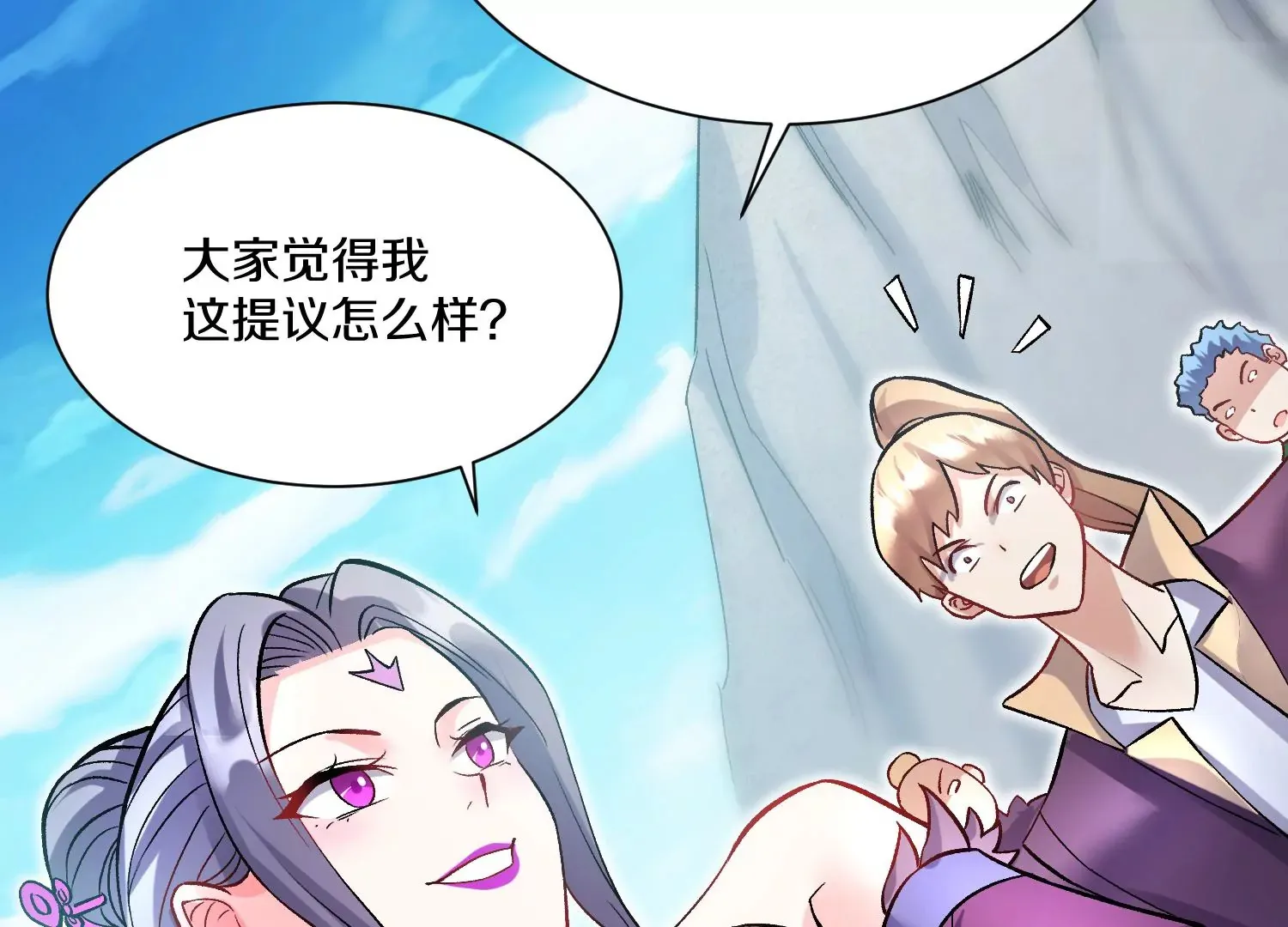 第29话上   两个选择76
