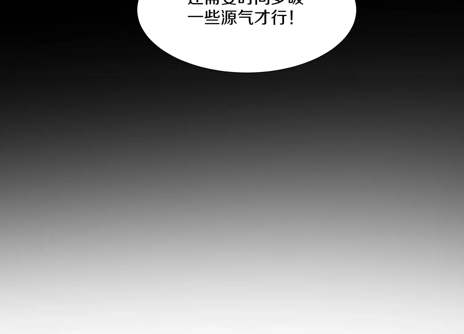 第9话上  尸气61