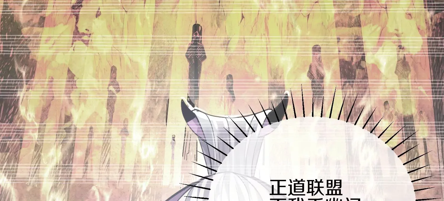 第4话 这就是上品灵兽？93