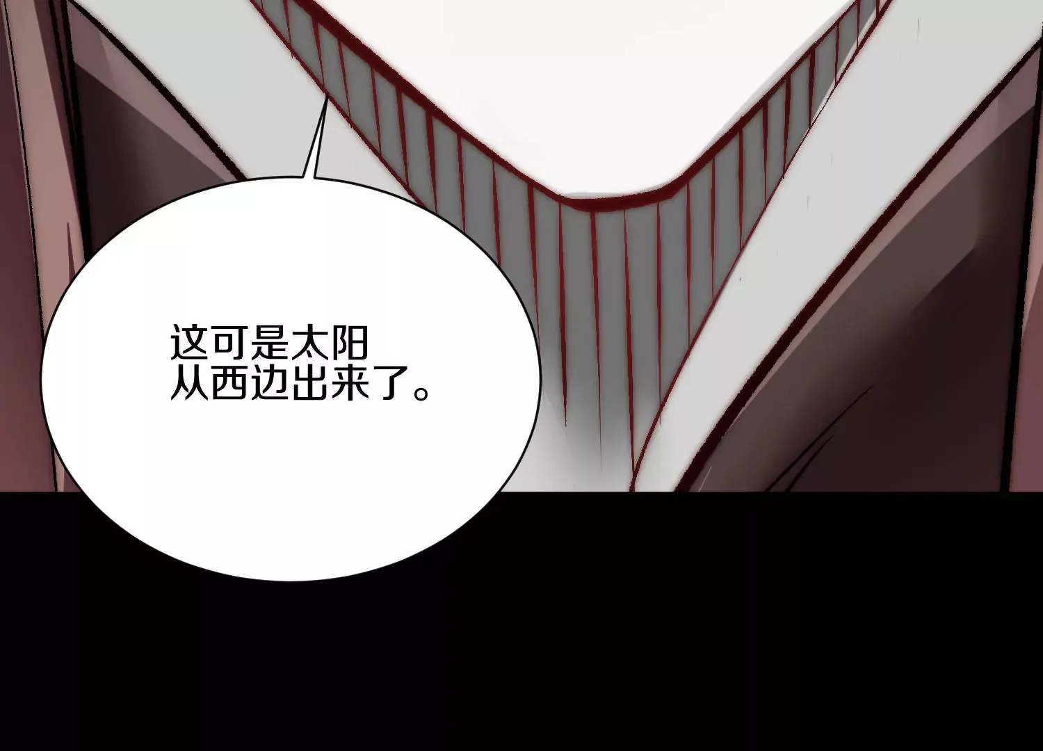 第21话下  今后就是朋友了！31