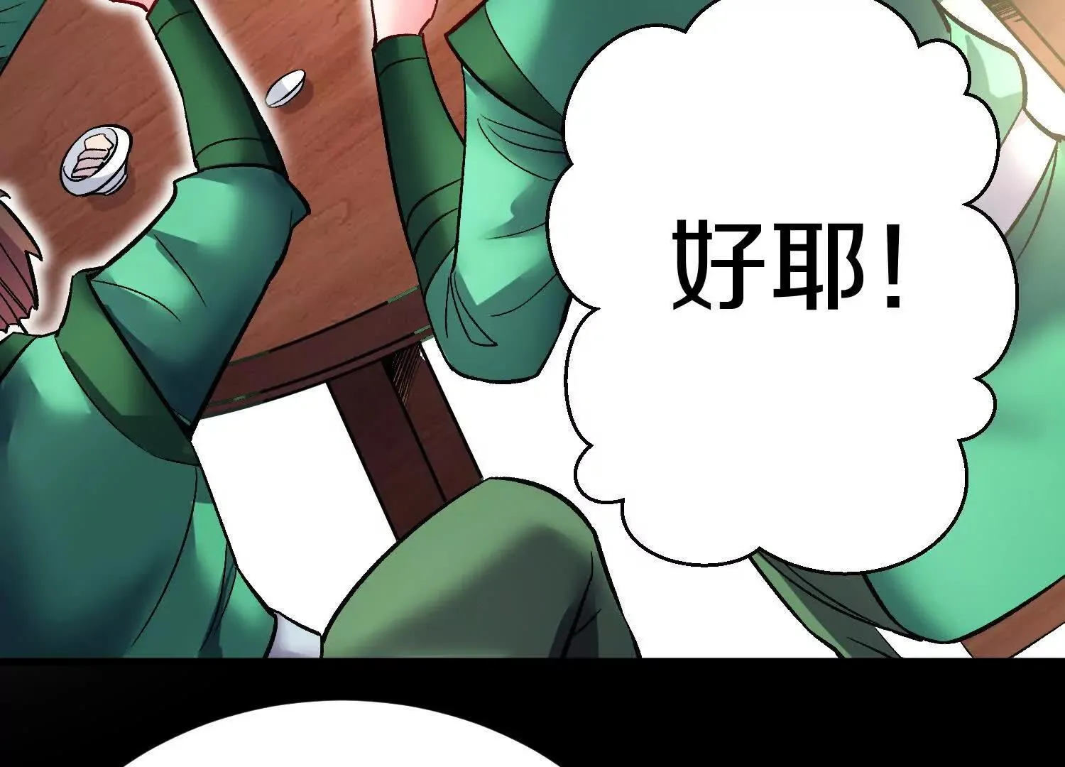 第67上   极致舒适44