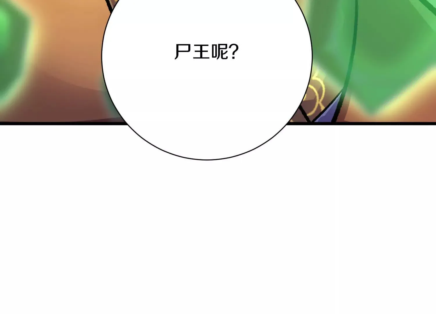 第58话下   这才是你的本心117
