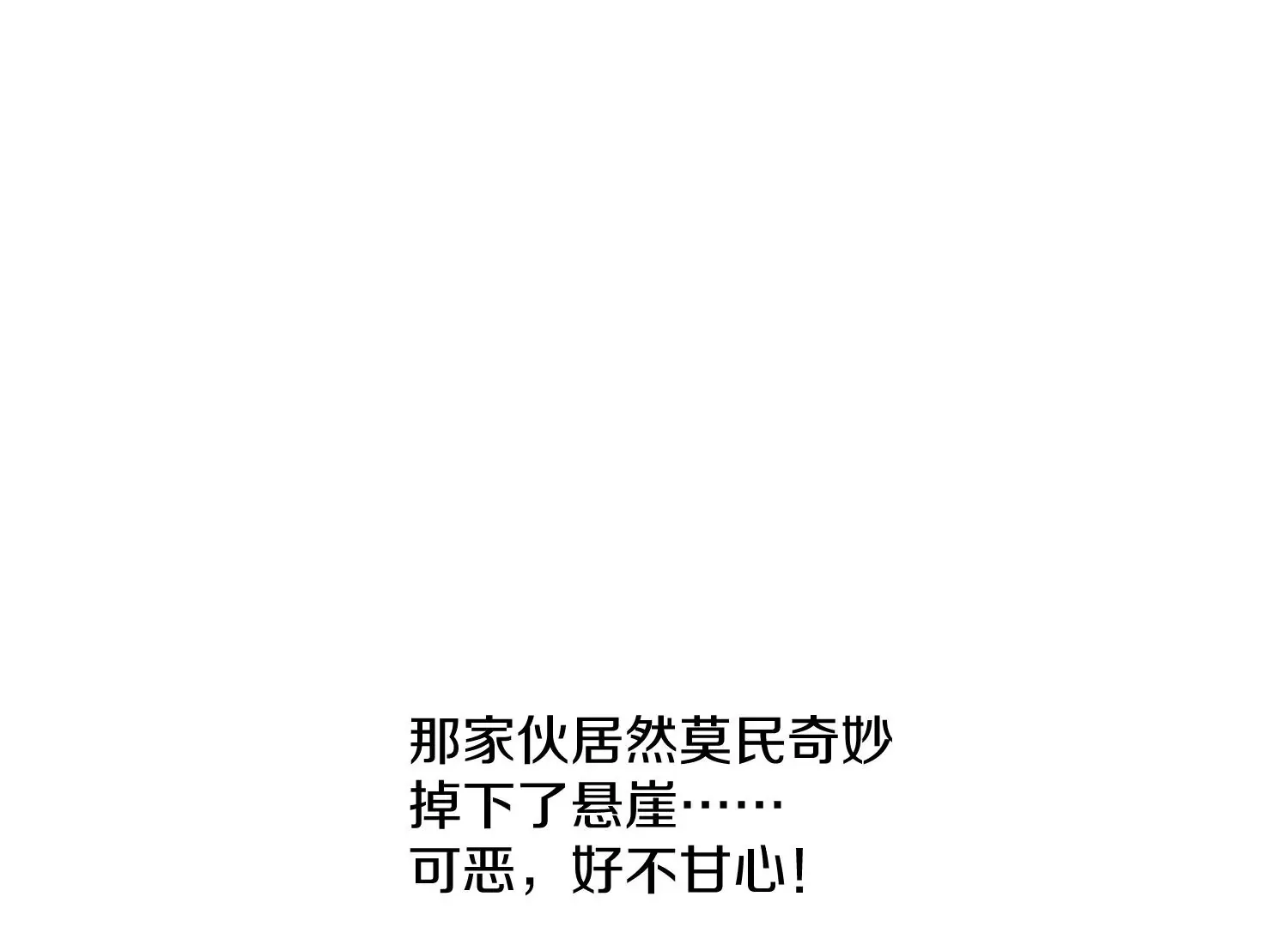 第37话下   幕后指使56