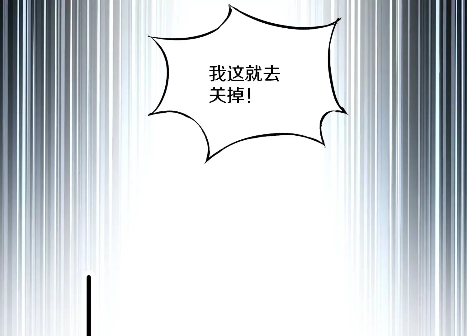 第28话下   真正的目的！67