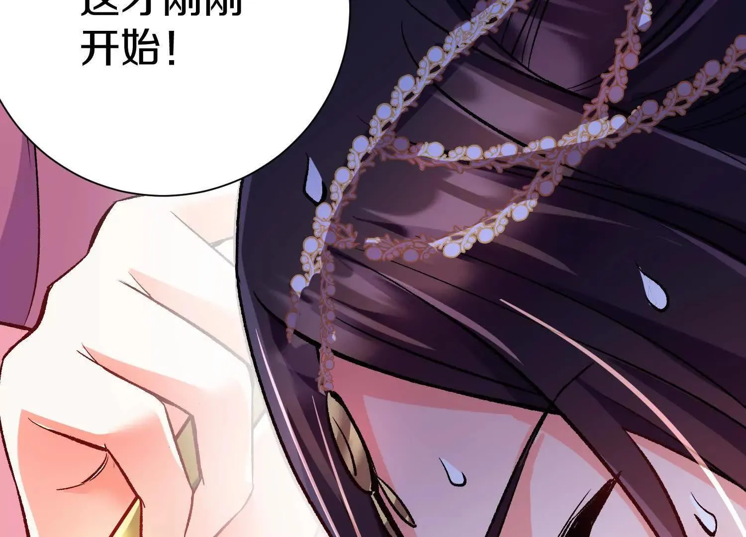 第71话下   享受35