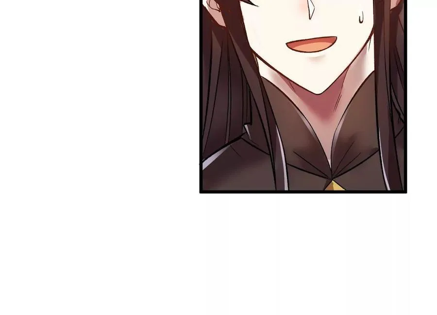 第75话上 苍松派掌门119