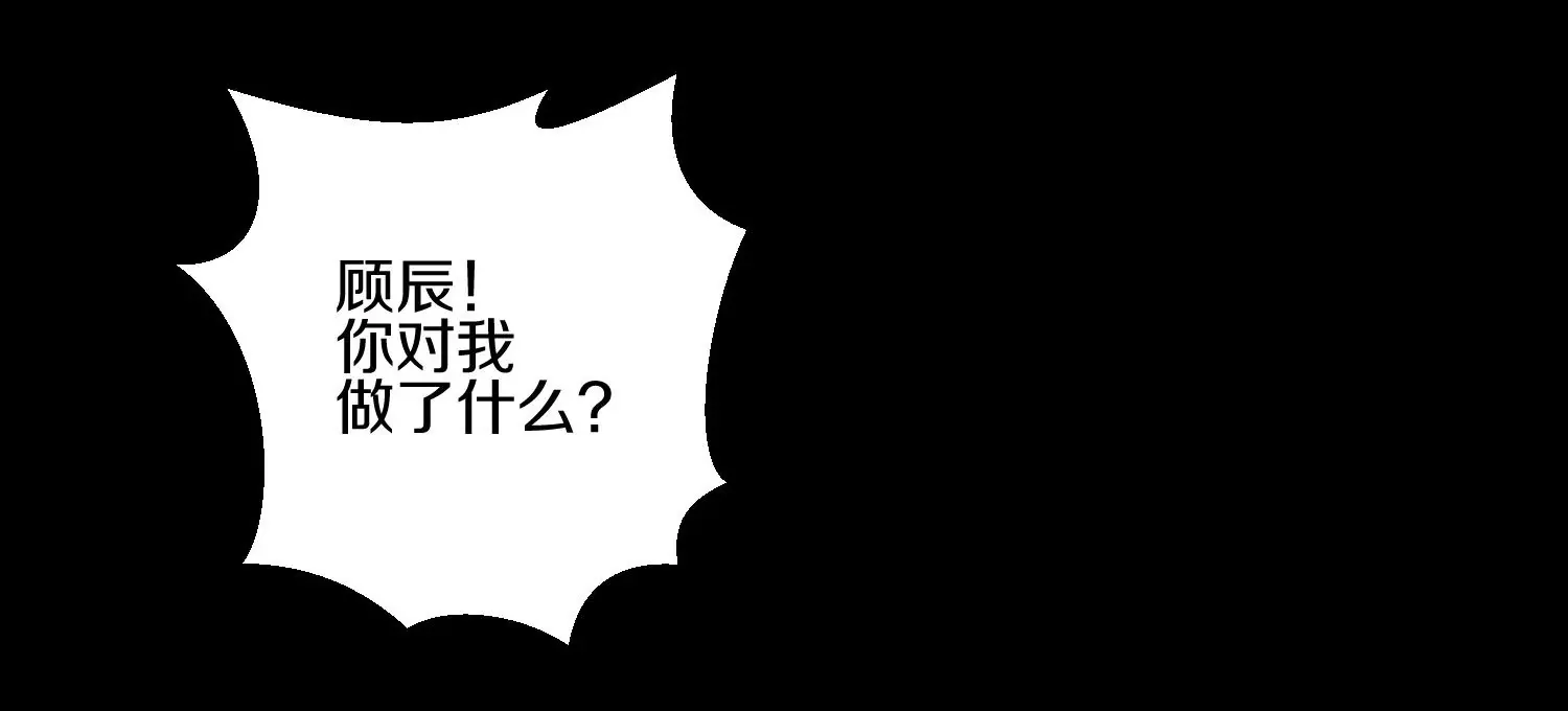 第12话  小花50