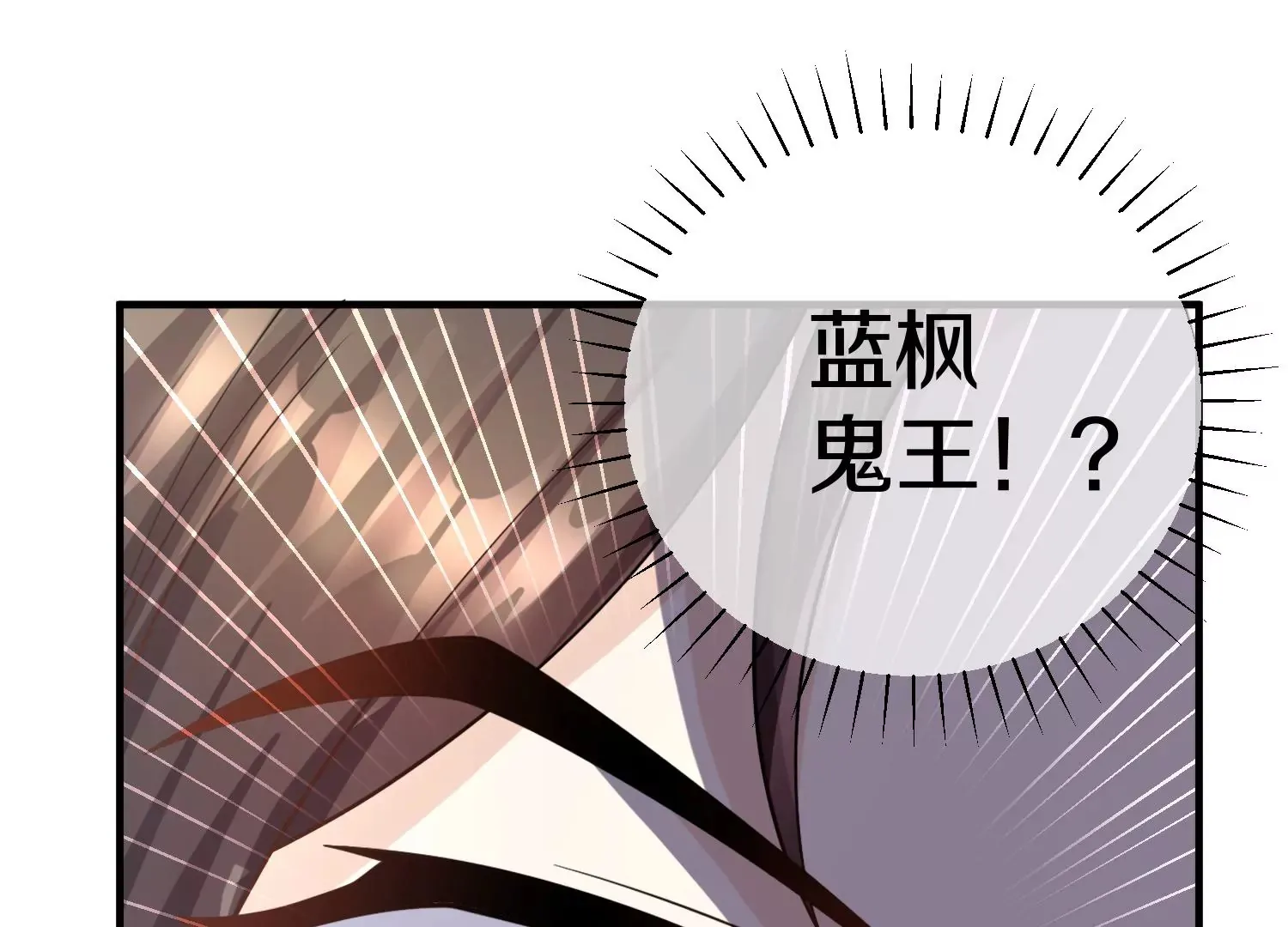 第6话上 我和他们不是一伙的58