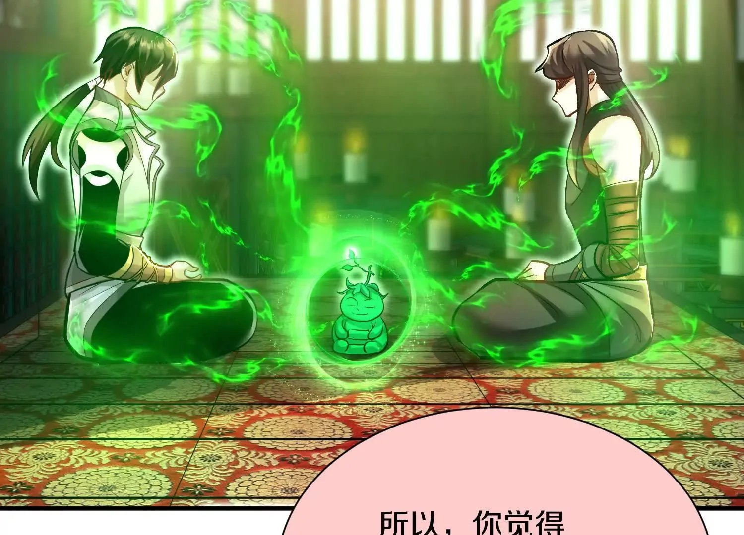 第44话上（一）兄弟你哪边的73