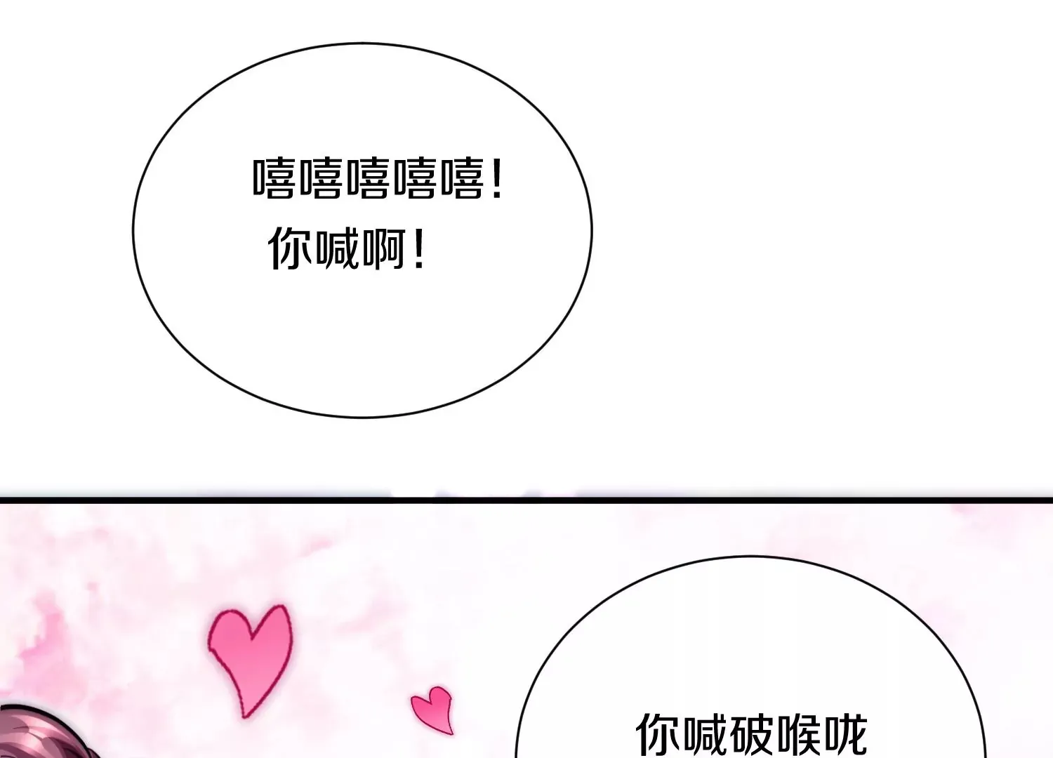 第10话  尸控症81