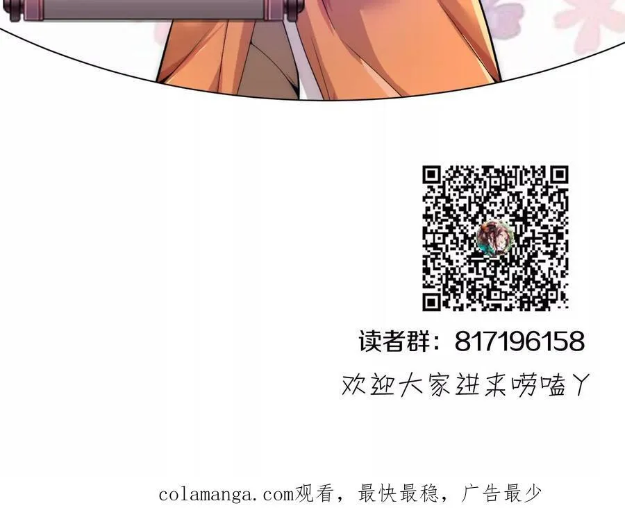 第76话上 千幽门覆没145