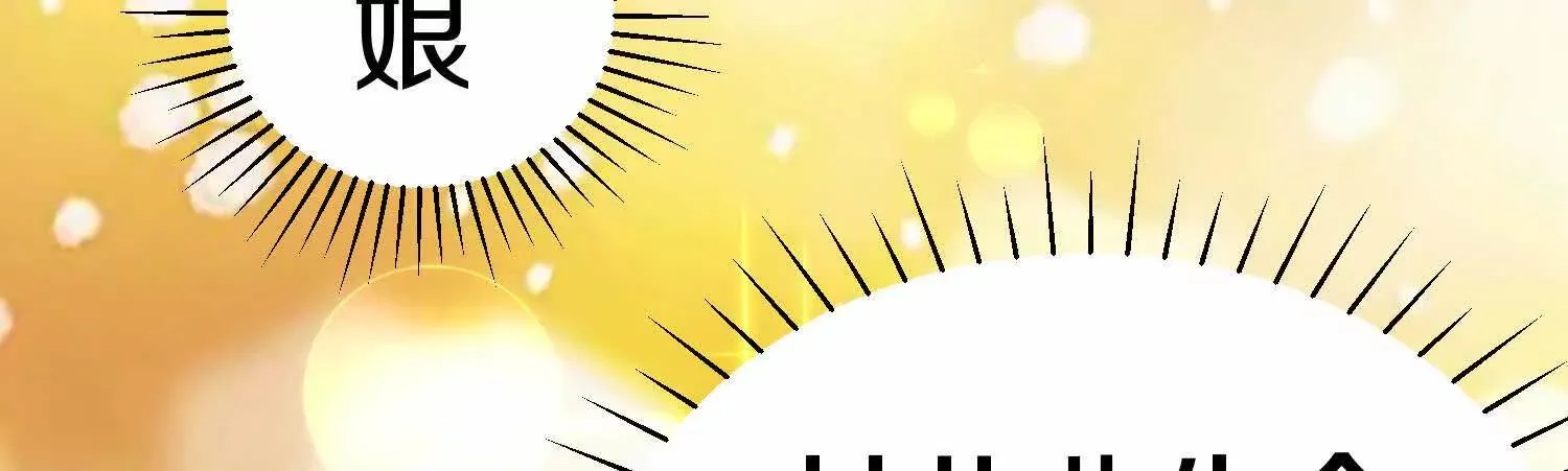 第70话上中  亲切感81