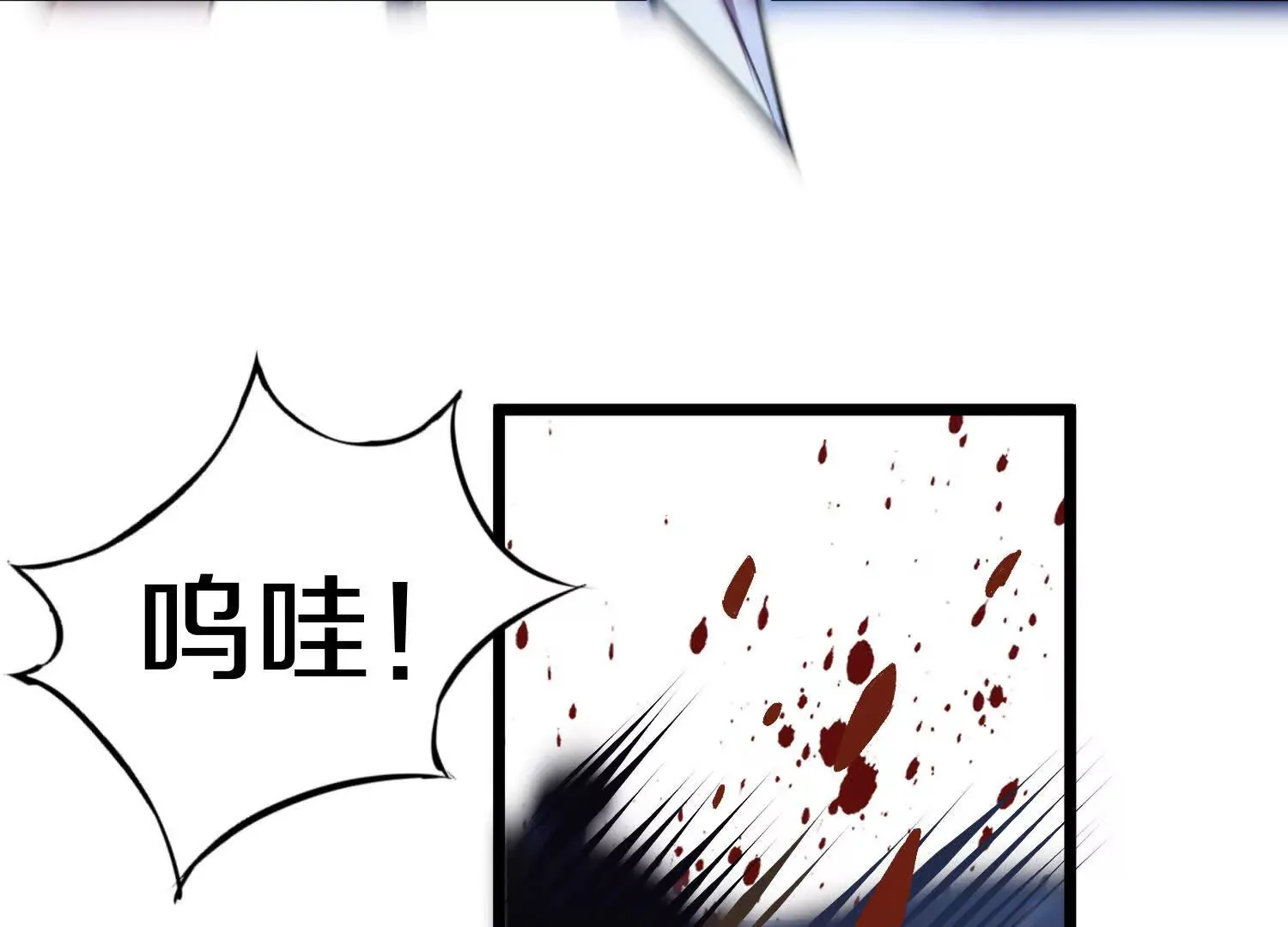 第49话上   十方杀薶85