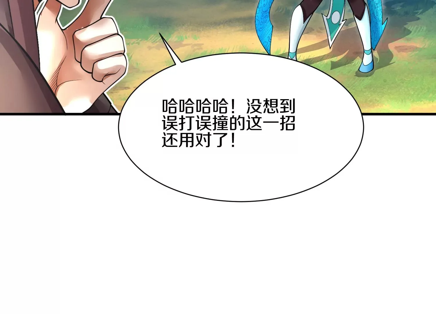 第10话  尸控症50
