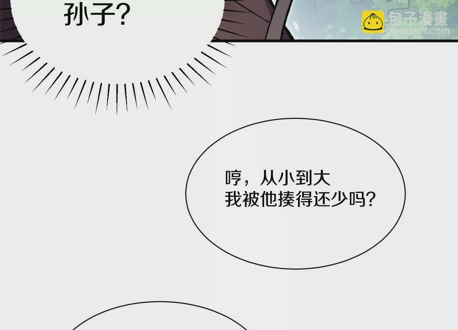 第32话下   杀人灭口106