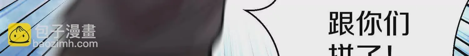 第45话上   要挟70