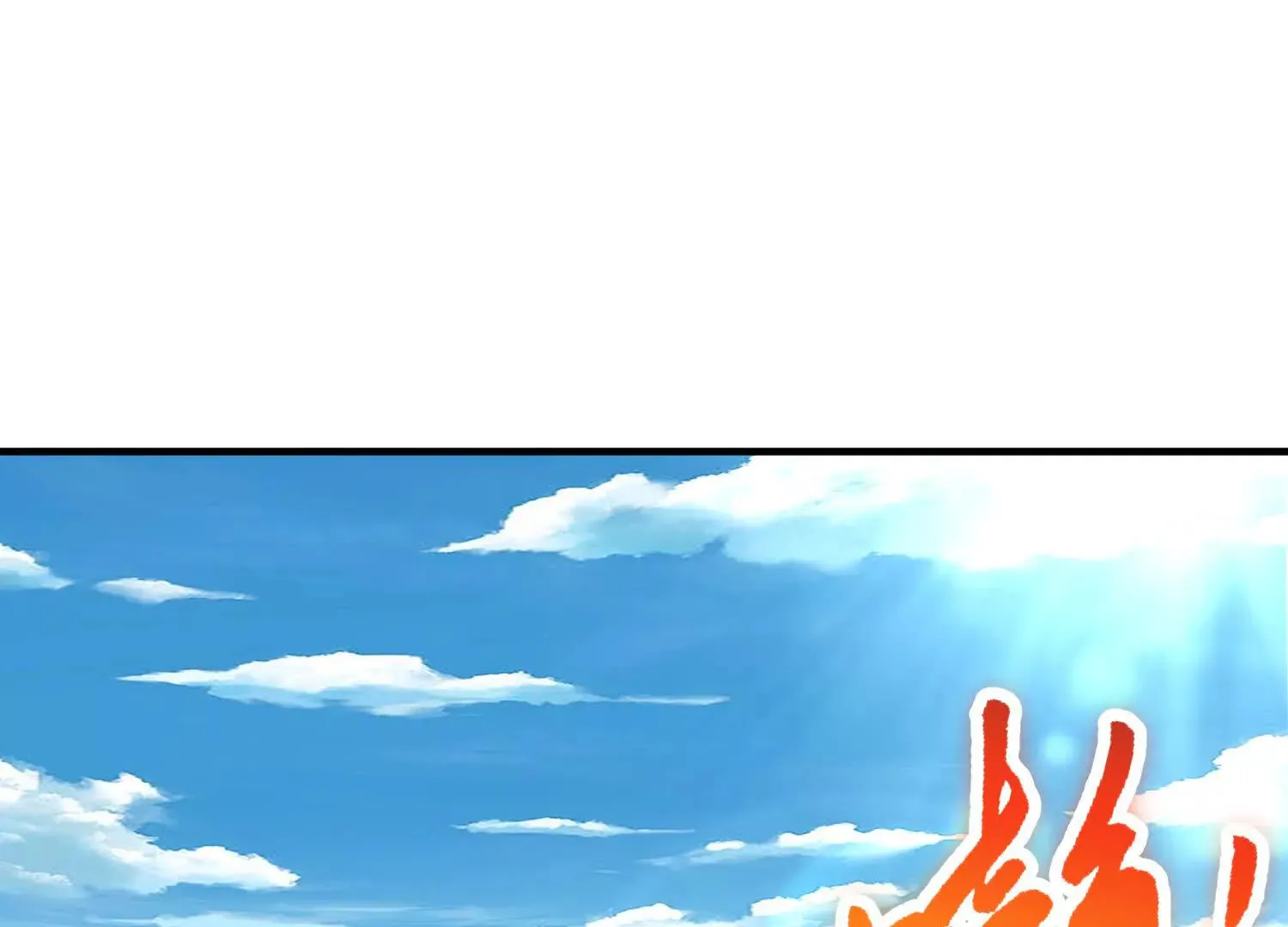第43话下   一雪前耻！14