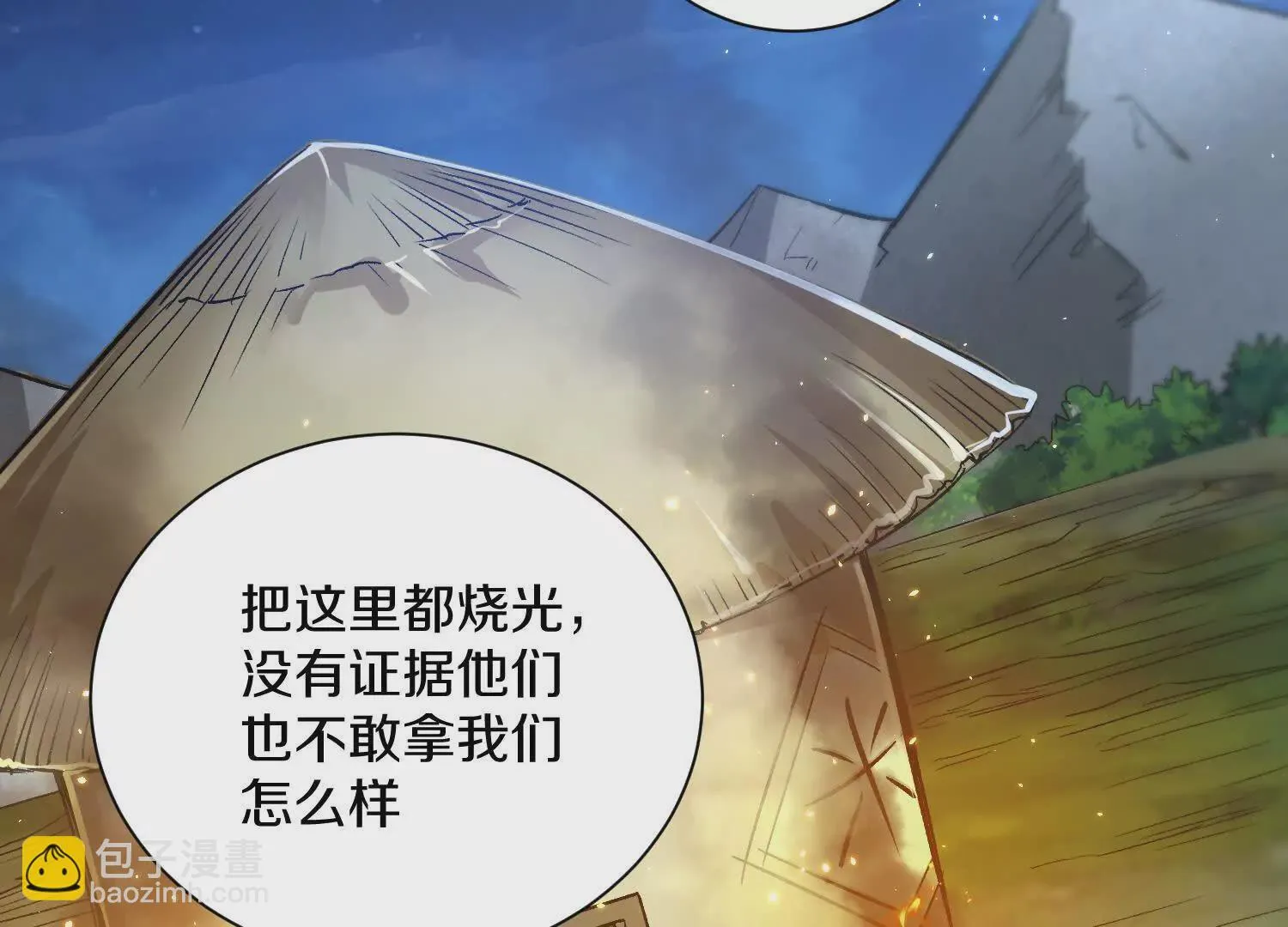 第57话上   尸王153