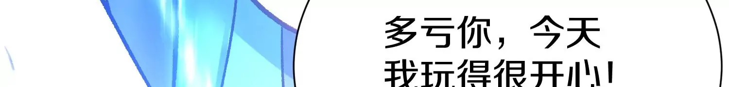 第37话上   世界需要坏人！115