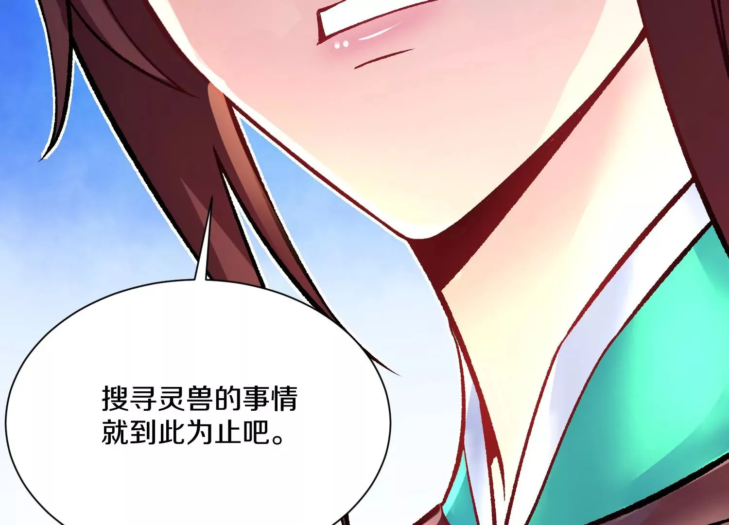 第24话下   声望96