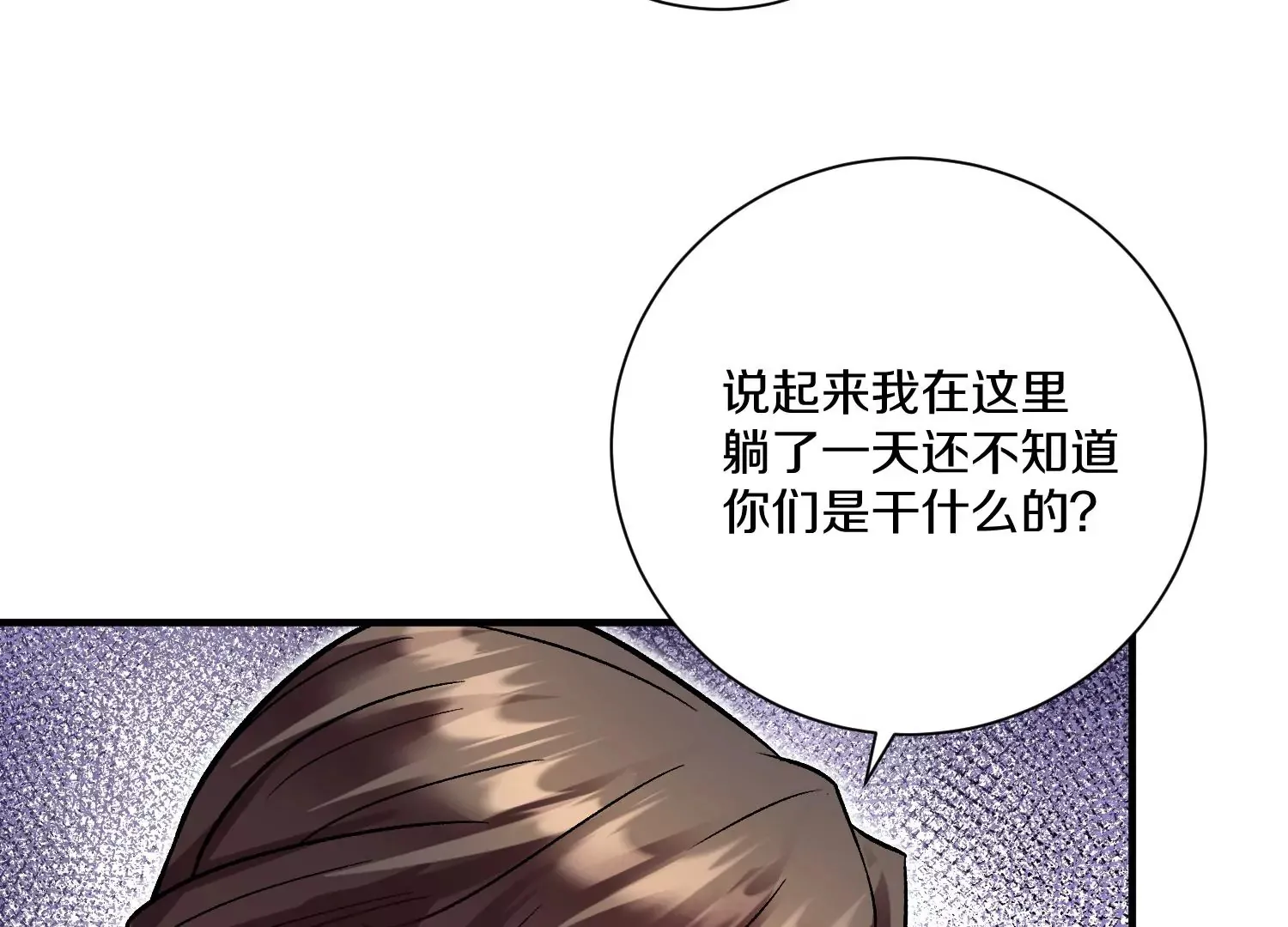 第38话上  天地会102