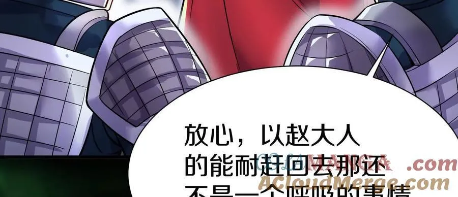 第72话下 赵括72