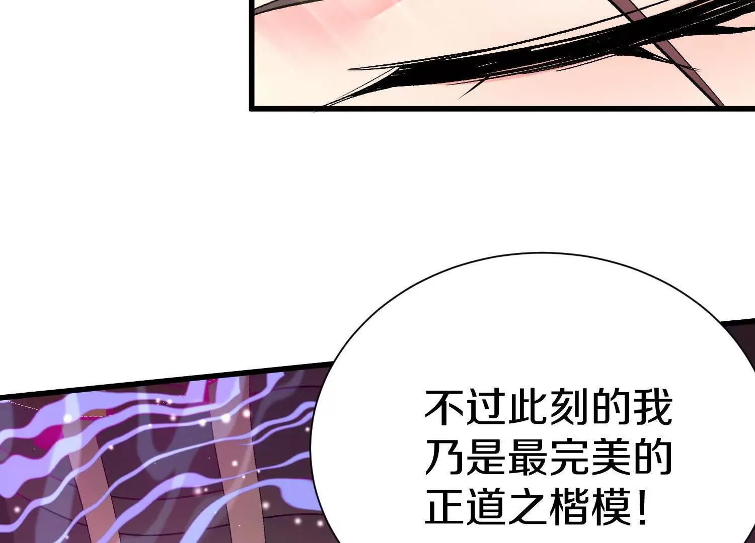 第67话下   铃铛复活13