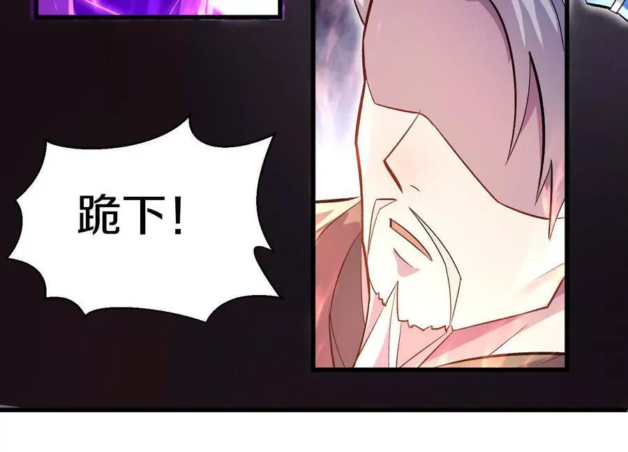 第74话上 阿福109