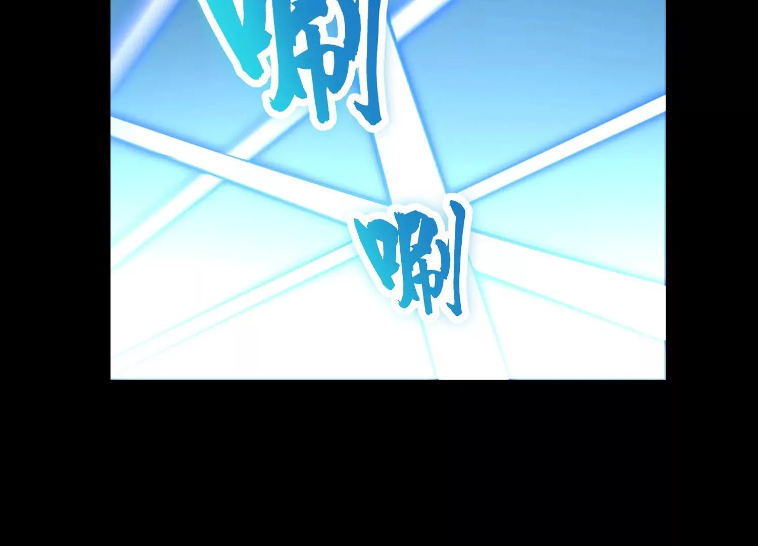 第16话下  下次再来看你8