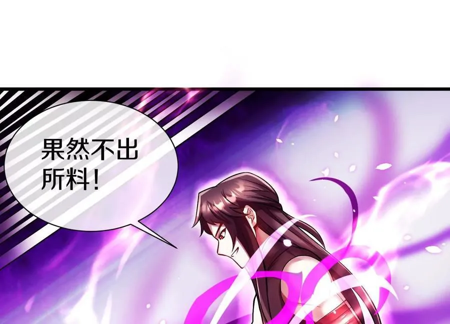 第74话上 阿福37