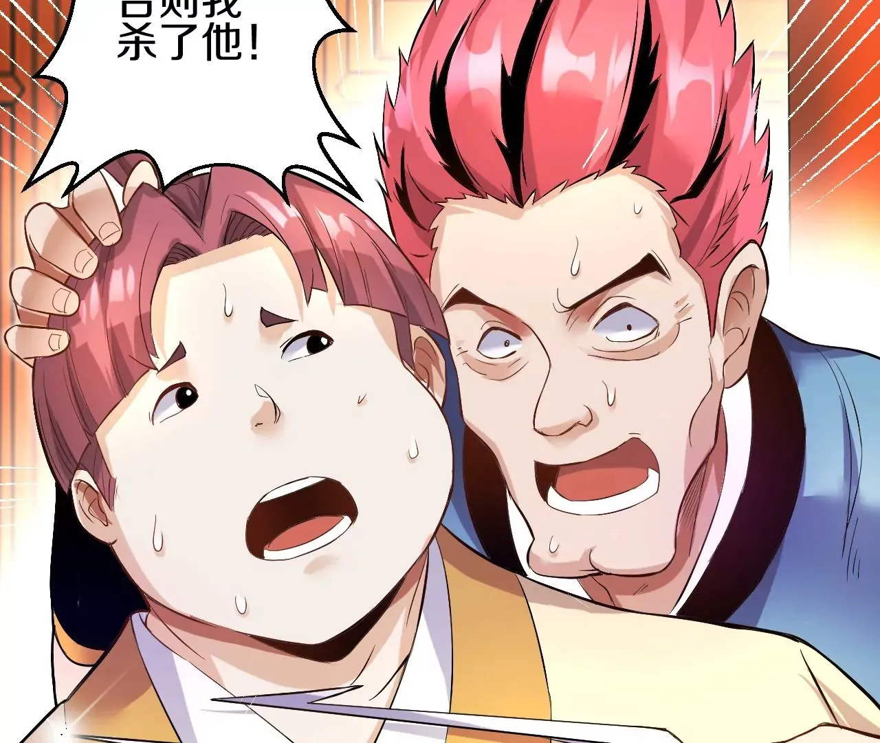 第1话 我重生成了千年尸魁226
