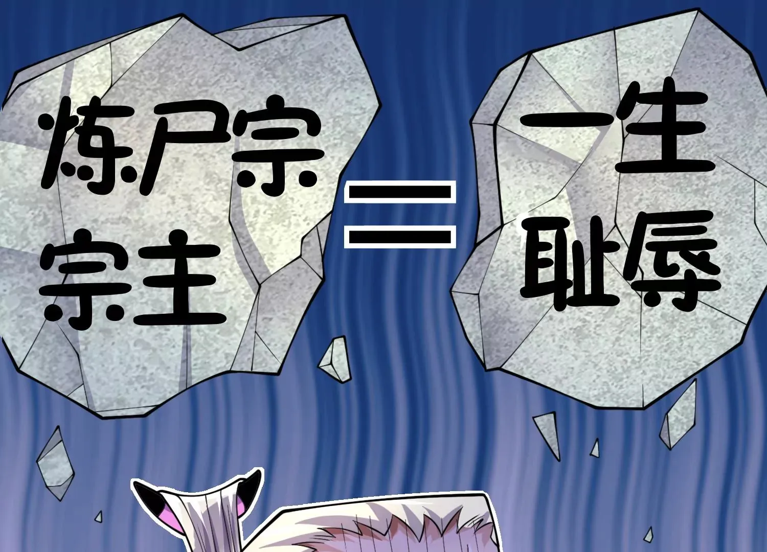 第4话 这就是上品灵兽？26