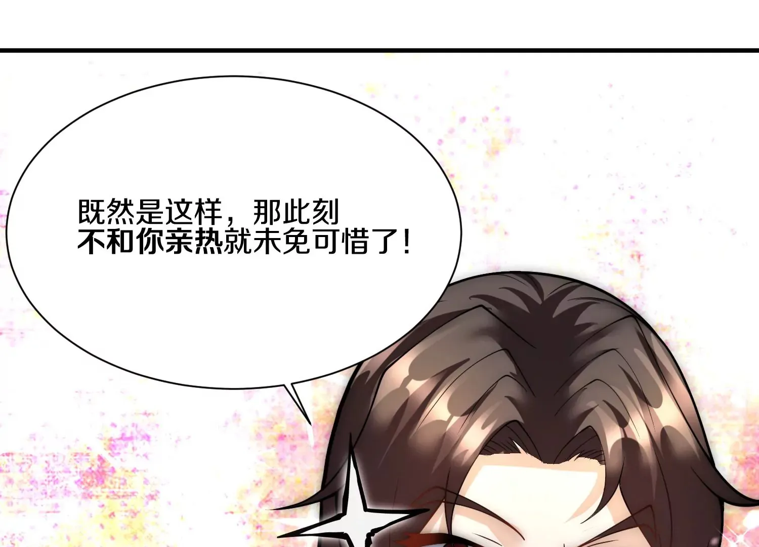 第10话  尸控症57