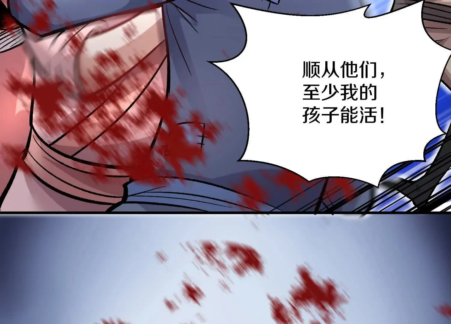 第45话下  自相残杀35