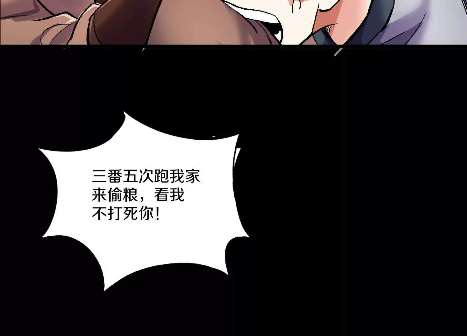 第57话上   尸王102