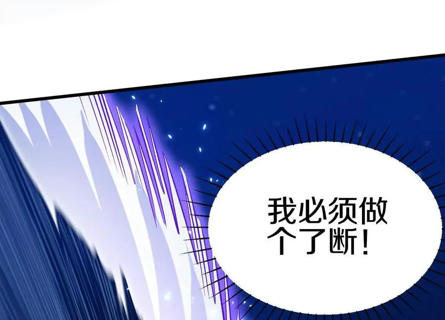 第79话上 最后的颜面63