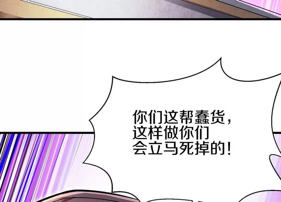 第81话上 传功93