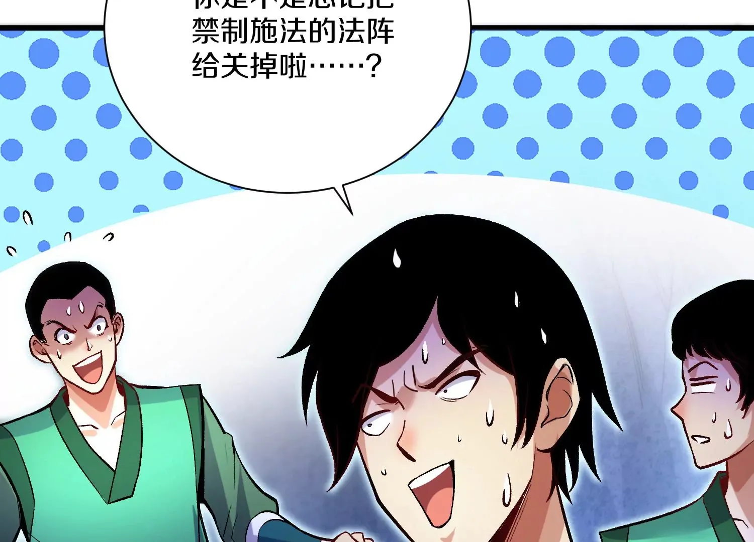第28话下   真正的目的！64