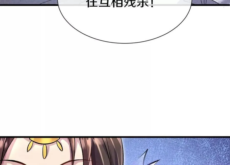 第82话上 遗骸134