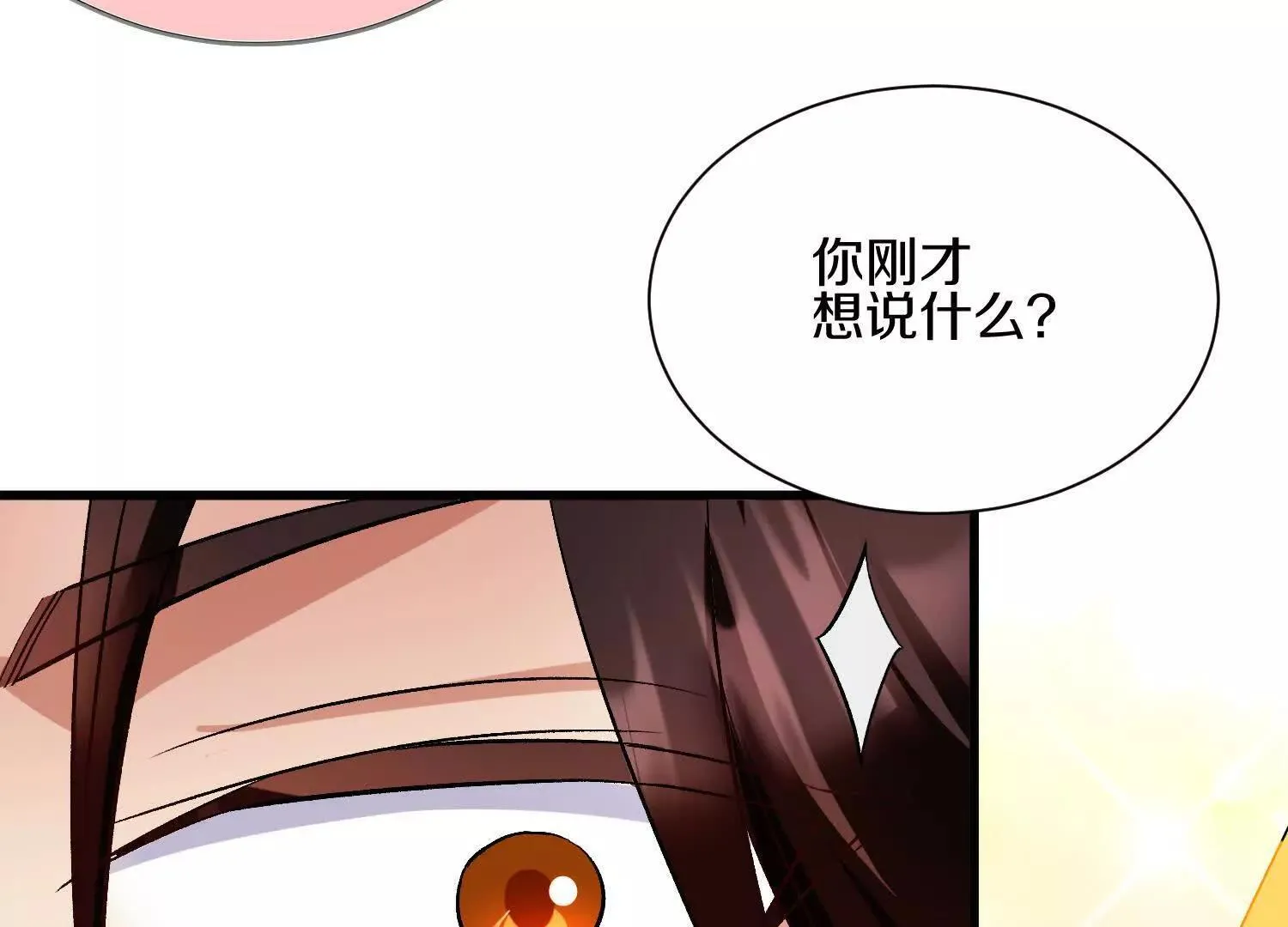 第64话上   我是我孙子78