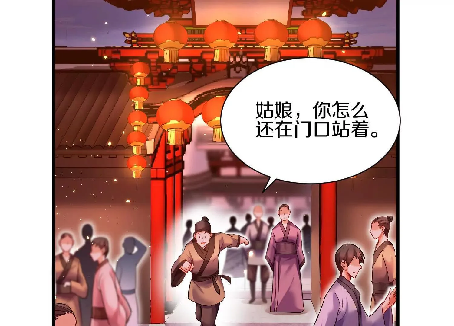 第65话下  不做点什么再走吗102