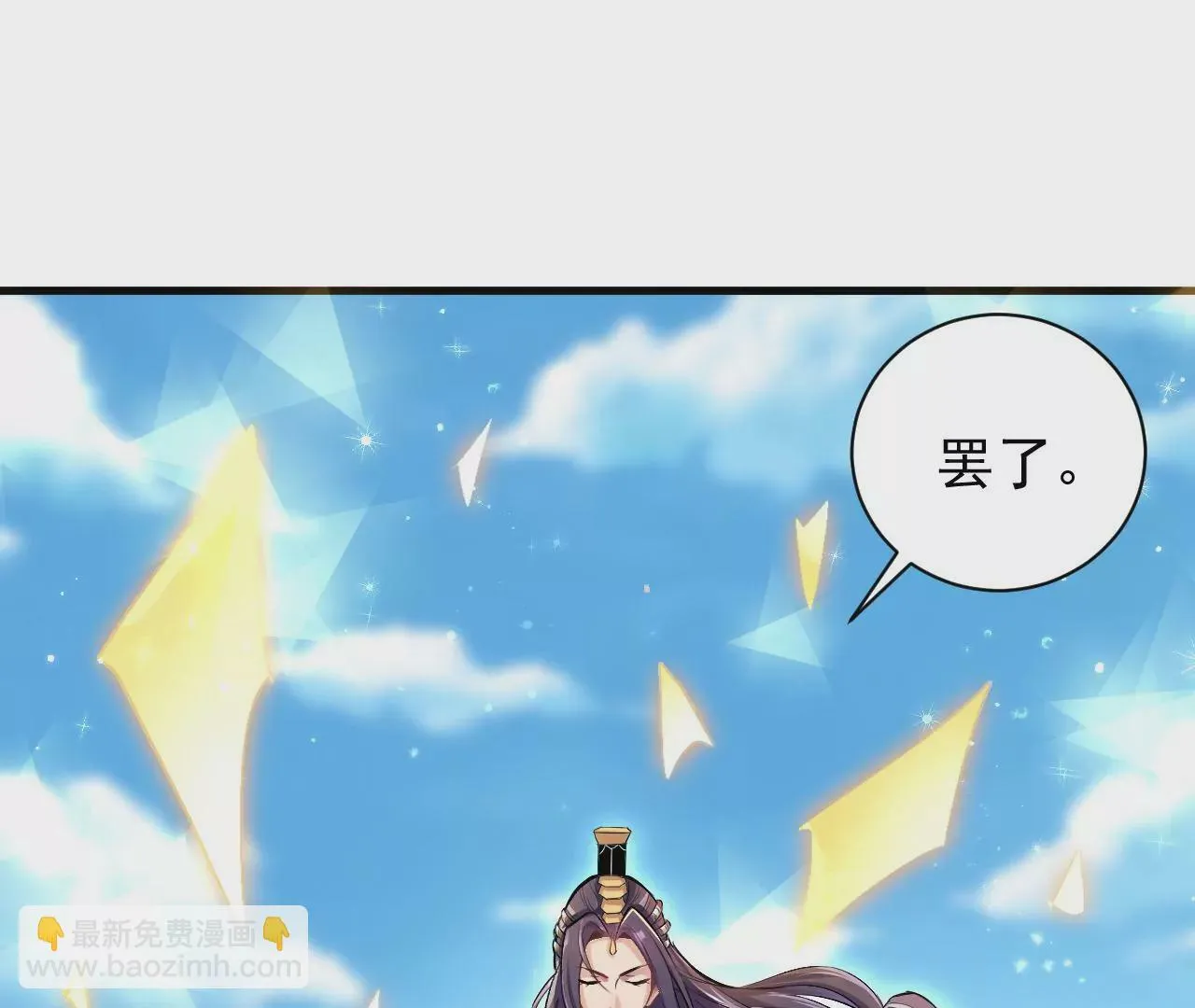 第1话 我重生成了千年尸魁87