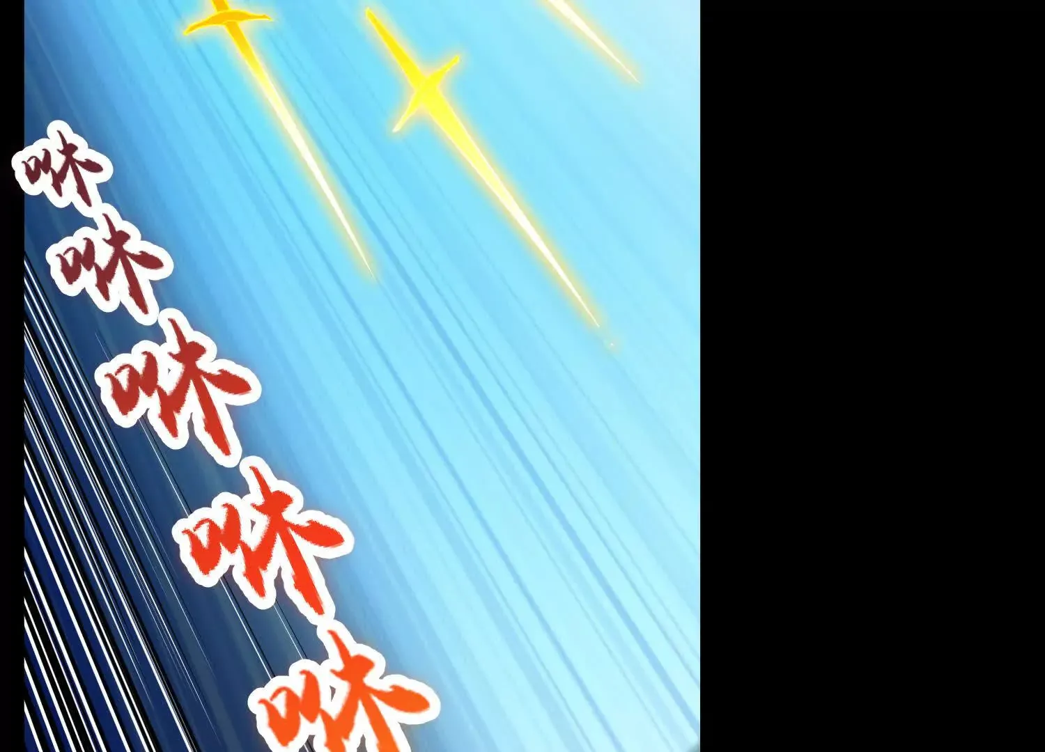 第5话下   正道联盟盟主58