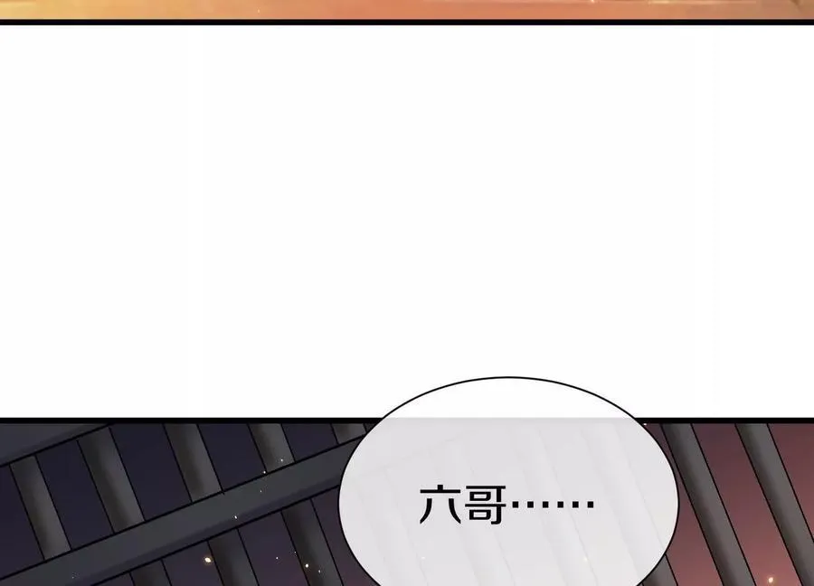 第75话上 苍松派掌门123