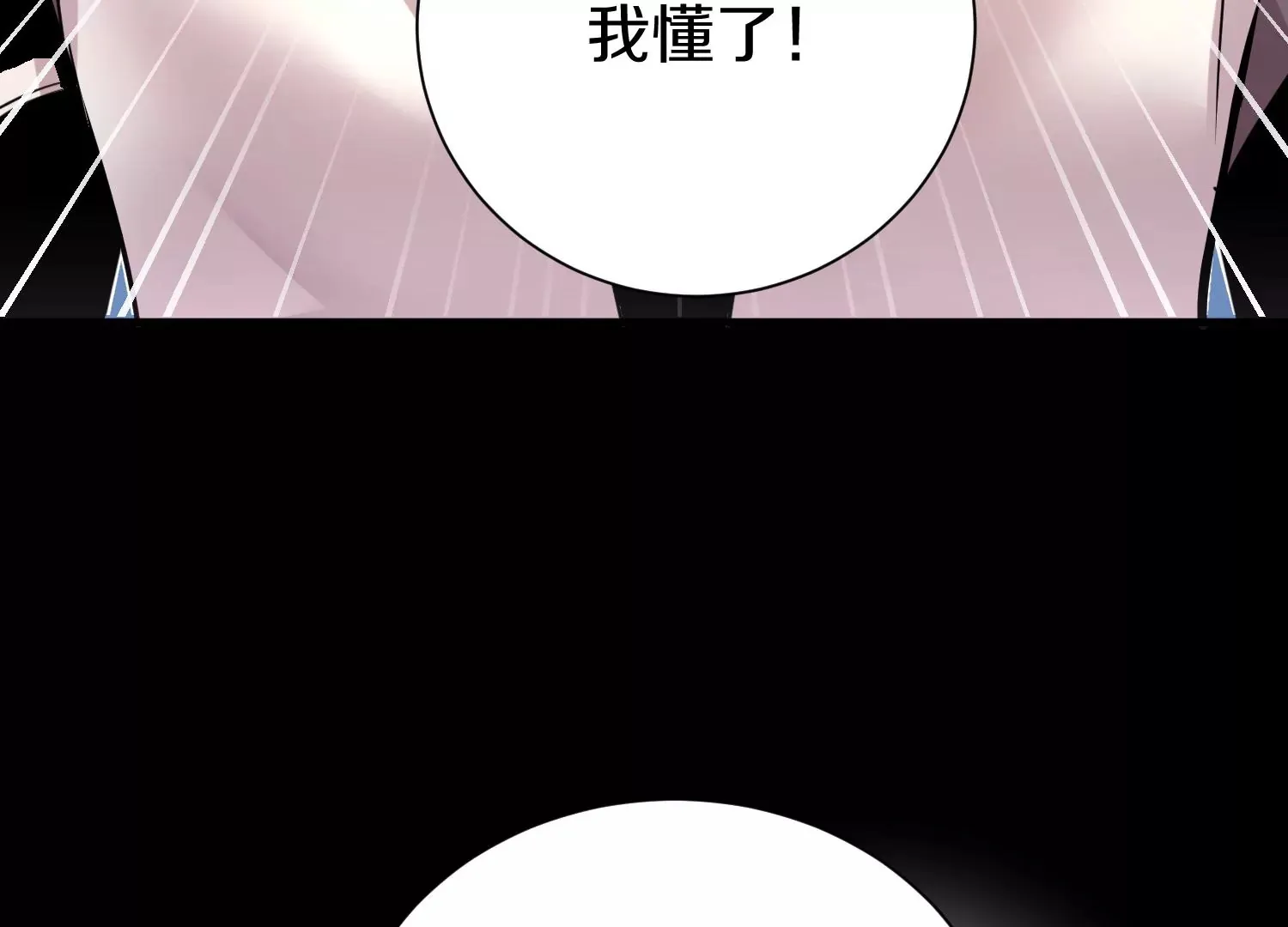 第12话  小花102